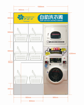 開自助洗衣加盟店累嗎？