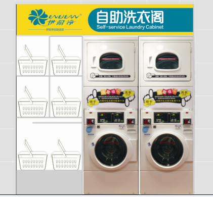 怎樣做自助洗衣店利潤？