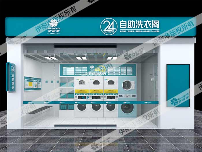 哈爾濱自助洗衣店未來(lái)利潤(rùn)怎么樣?