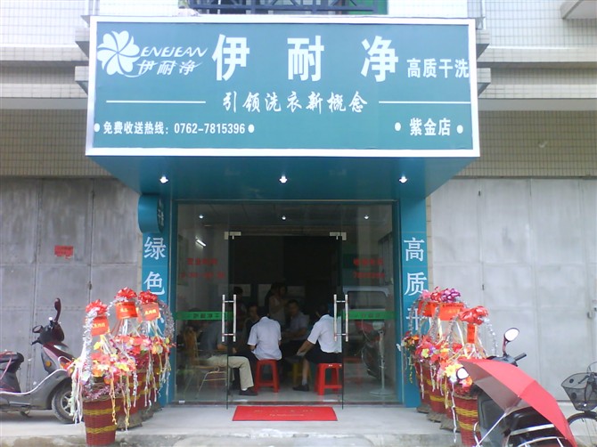 河北加盟自助洗衣店哪個(gè)好?